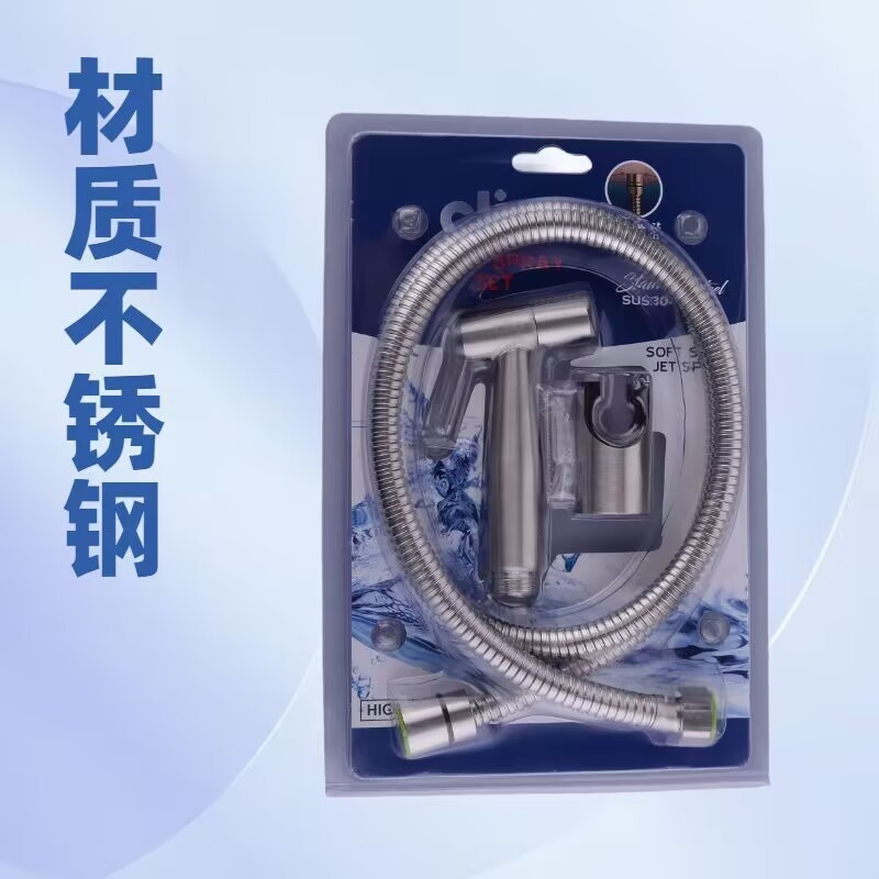 Набор женского смывного пистолета с прессованным туалетным спреем из нержавеющей стали 304 в блистерной упаковке, трехкомпонентный набор