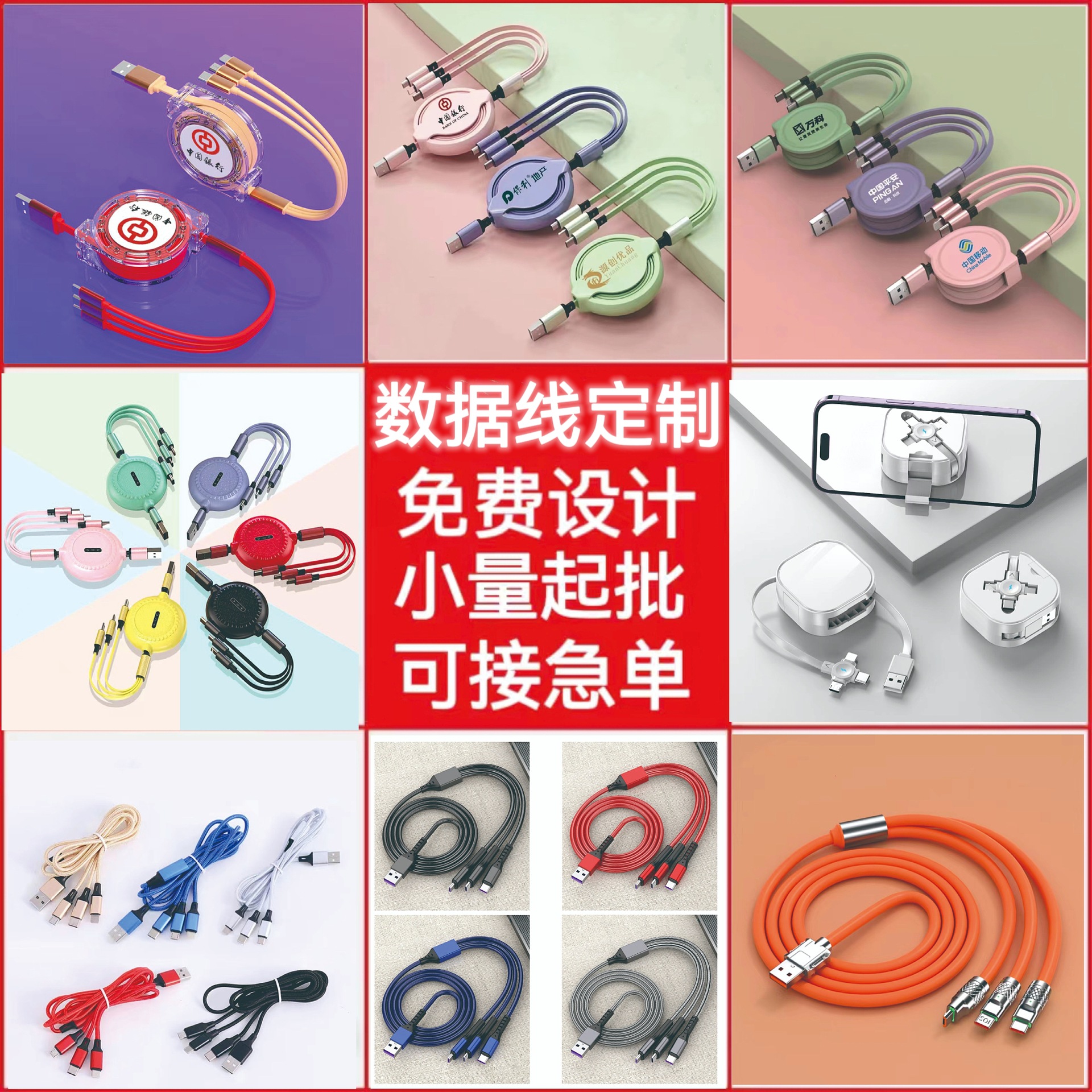 Кабель данных 100W один к трем, телескопическая подставка, 6A быстрая зарядка, кастомизированный трехвостый плетеный провод