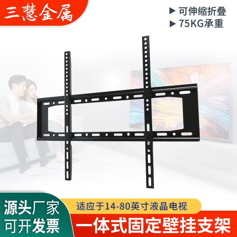 Интегрированное крепление для LCD TV, регулируемый кронштейн 14-80 дюймов, настенное крепление