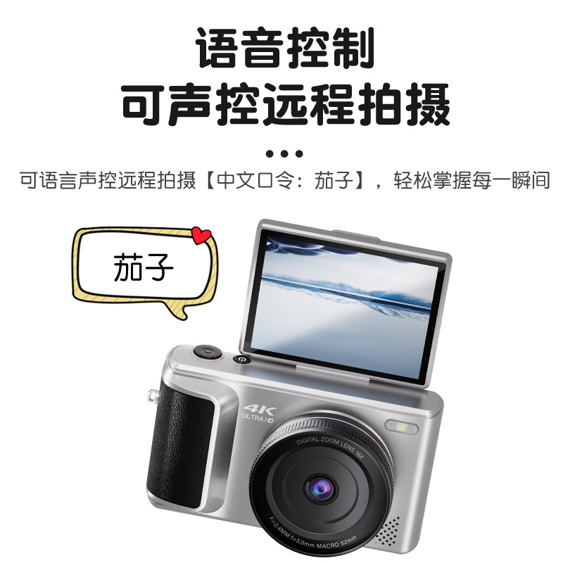 4K High-Pixel Student Party Campus Flip Screen Selfie Mirrorless Photo and Video Entry-Level Digital Camera Vlog