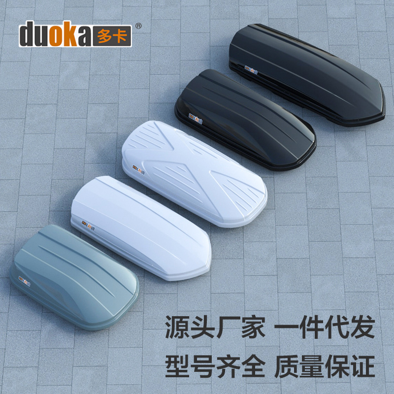 [650L Roof Box] Factory Direct Roof Trunk Car Car Roof Box Universal Ultra-thin Storage