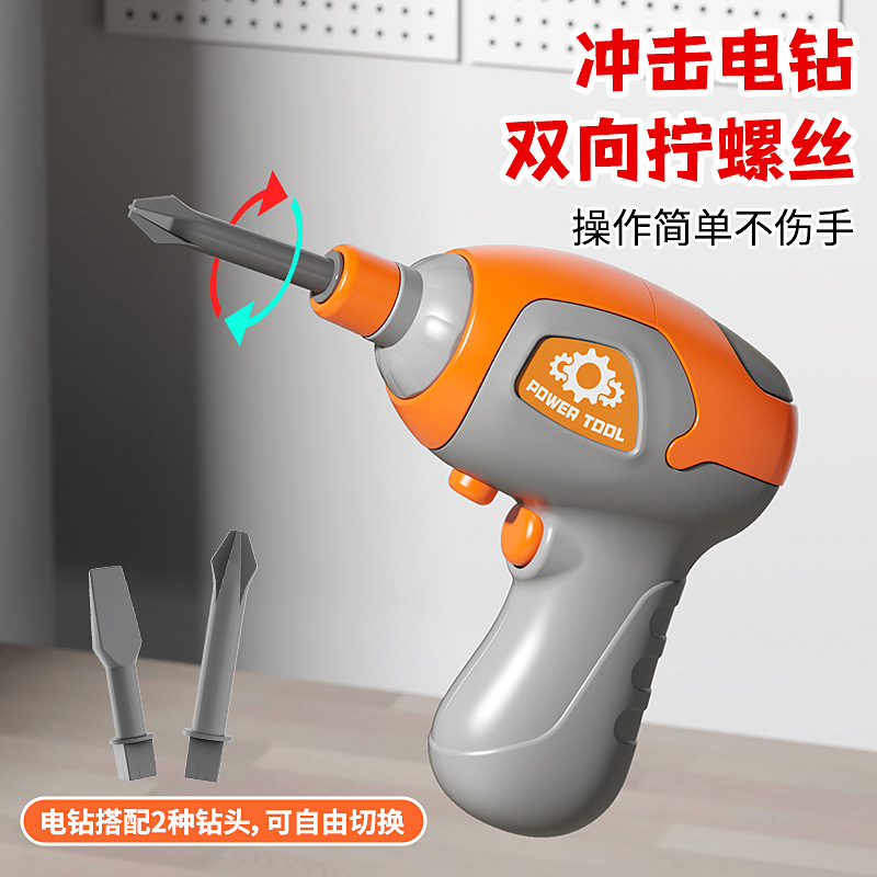 Children's Creative DIY Assembled suit Educational Simulation Repair and Disassembly Toolbox Play house Screw Toys Cross Border