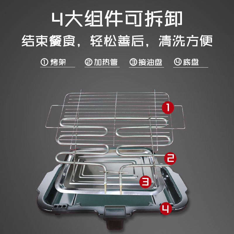 Household multifunctional smokeless electric grill electric grill electric grill electric grill BBQ skewer machine barbecue machine electric grill tray