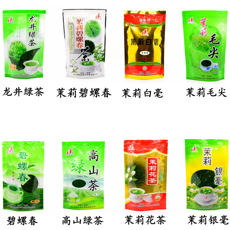 Shenghua brand tea 100g Xinyang maojian green tea jasmine tea Longjing Tieguanyin green tea Pu'er black tea wholesale
