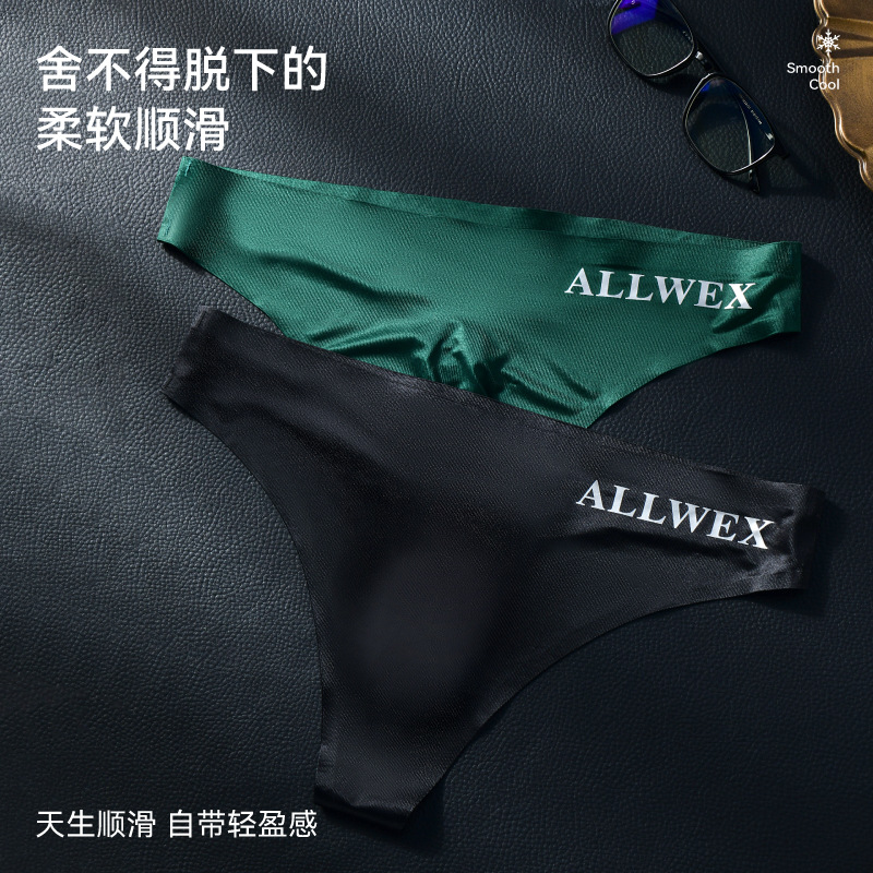 Cross-Border Men's Underwear 3D Convex Bag Low-Waist Casual and Comfortable Ice Silk Men's Briefs Thong for Men