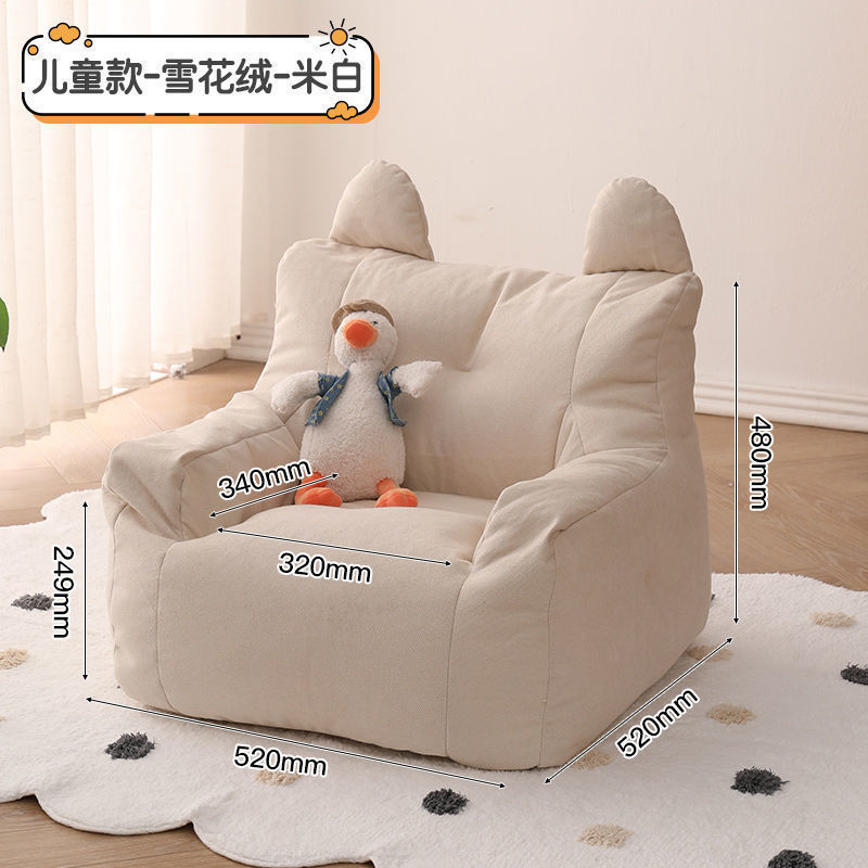 &€Children's Sofa Boys Girls Lazy Small Sofa Baby Sofa Cute Seat Reading Mini Casual