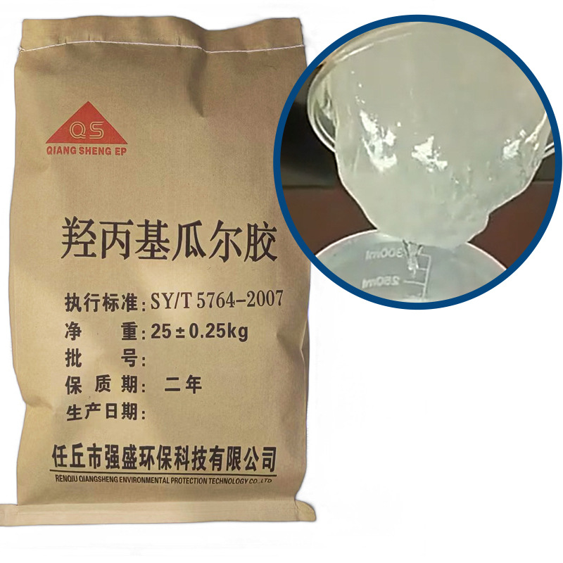 Industrial hydroxypropyl guar gum powder thickener oilfield fracturing stabilizer toy raw materials building materials guar gum
