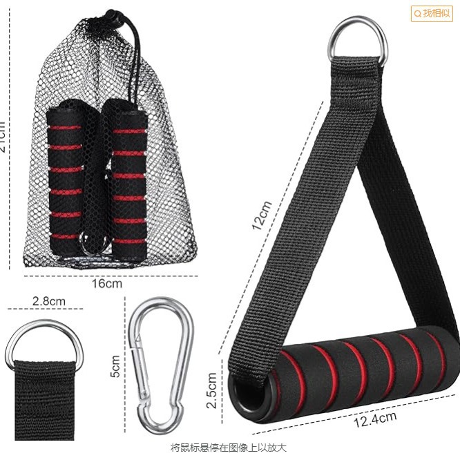 2 ручки + 2 карабина + 1 сетчатая сумка для хранения