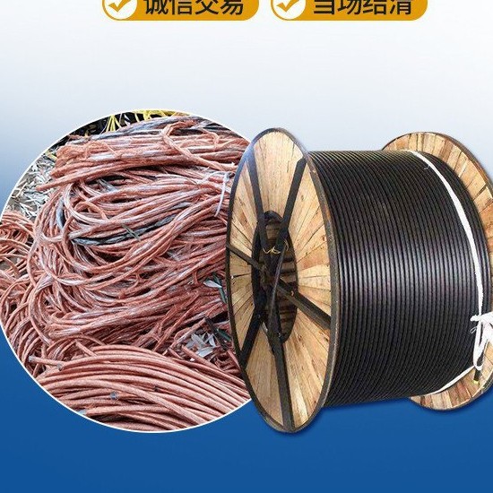 Пекин перерабатывает старые кабели и высоко оценивает переработку старых кабелей на строительных площадках. Наличными расчетами