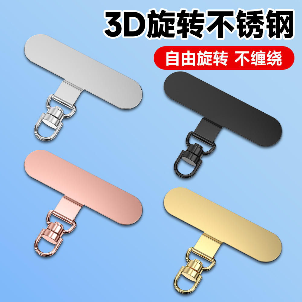 Прокладка для мобильного телефона, шнурок из нержавеющей стали, 360 градусов поворотный клип, металлическая цепочка для подвешивания, прокладка