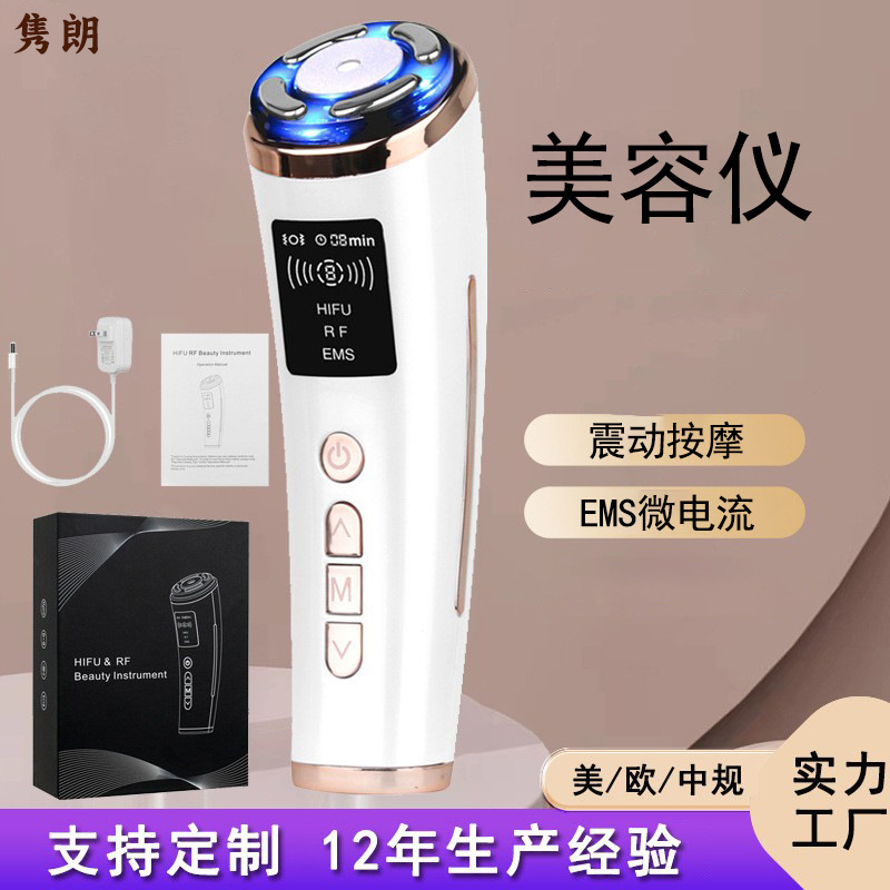 Новый косметический инструмент для домашнего использования, EMS микроток, прибор для лифтинга и омоложения лица, вибрационный массаж, ввод, против старения