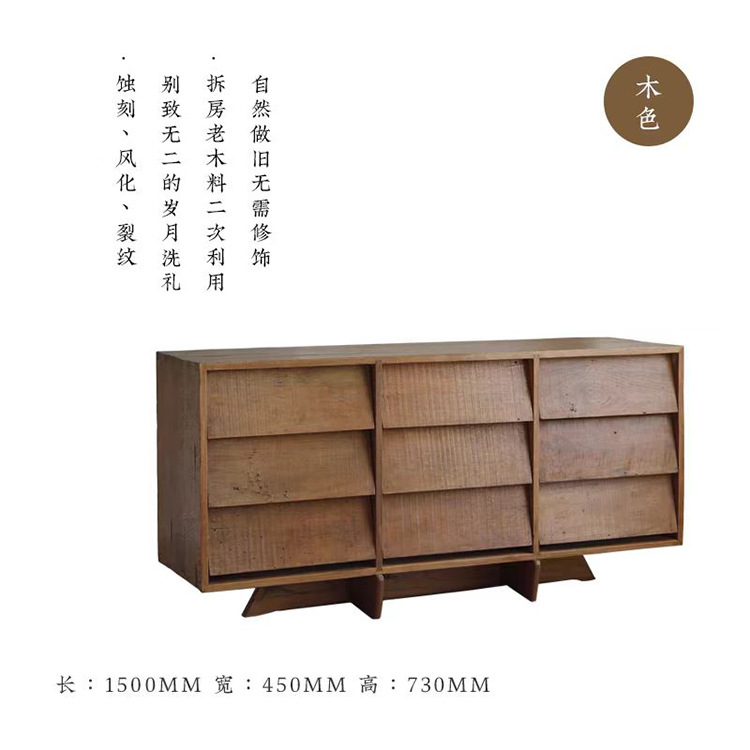 Old Elm Nine-bucket Cabinet Middle Ages Concave-convex Side Cabinet Entrance Cabinet Bedroom Bucket Cabinet Living Room Storage Wall Side Cabinet