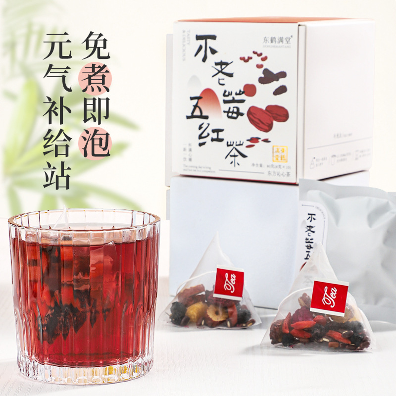 Green Berry five black tea rose red date longan wolfberry tea scented tea rosy tea health tea goddess tea