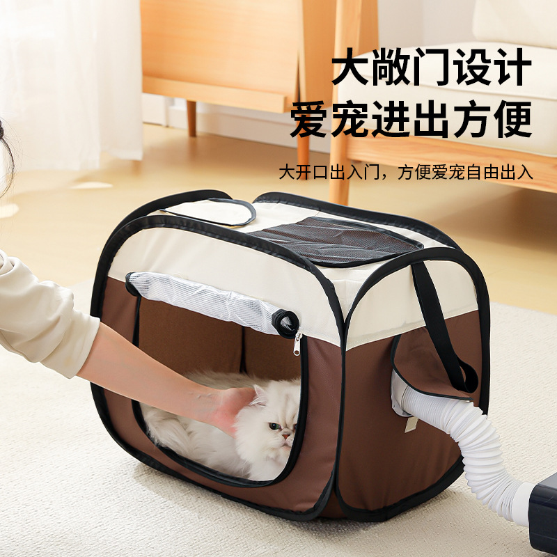 Pet Folding Drying Box Dryer for Cats, Household Cat and Dog Special Drying Box, Blowing and Drying Integrated Pet Drying Box