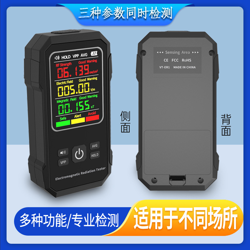 Детектор электромагнитного излучения для высокочастотного излучения