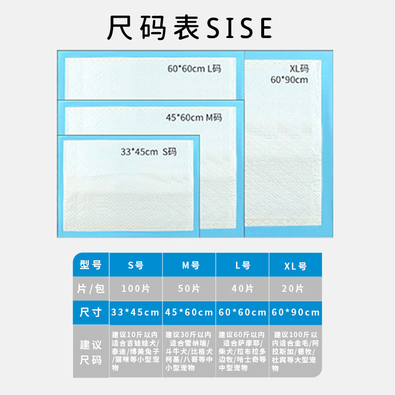 Pet diaper pad diaper dog diaper pad thickened bamboo charcoal adhesive absorbent deodorant disposable special diaper wholesale