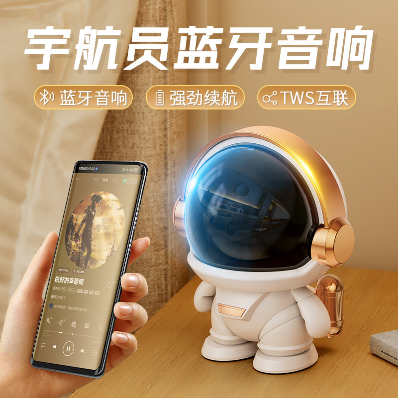 Spaceman astronaut wireless Bluetooth speaker portable mini desktop creative audio outdoor subwoofer gift