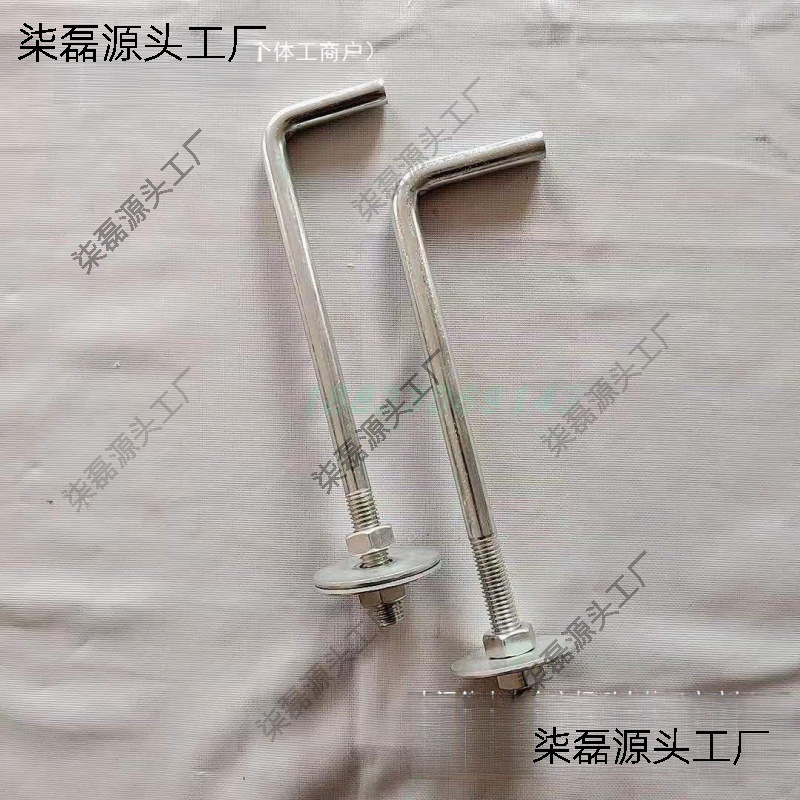 Lightweight Partition Board Installation and Fixing Auxiliary Materials Pipe Clamp Pipe Clamp Pipe Plate U-Shaped Hook Head Bolt Alc Board Leide Zhu
