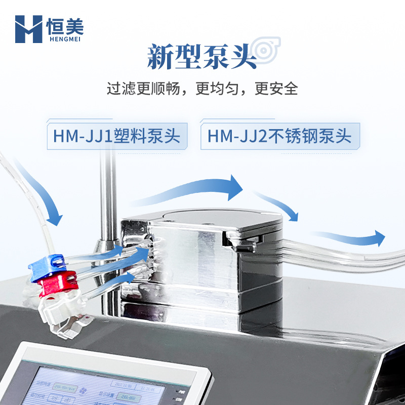 Bacteria Collection Instrument, Intelligent Sterile Fully Enclosed Bacteria Collection Incubator, Automatic Tube Clamping Bacteria Collection Microbial Limit Detection Instrument