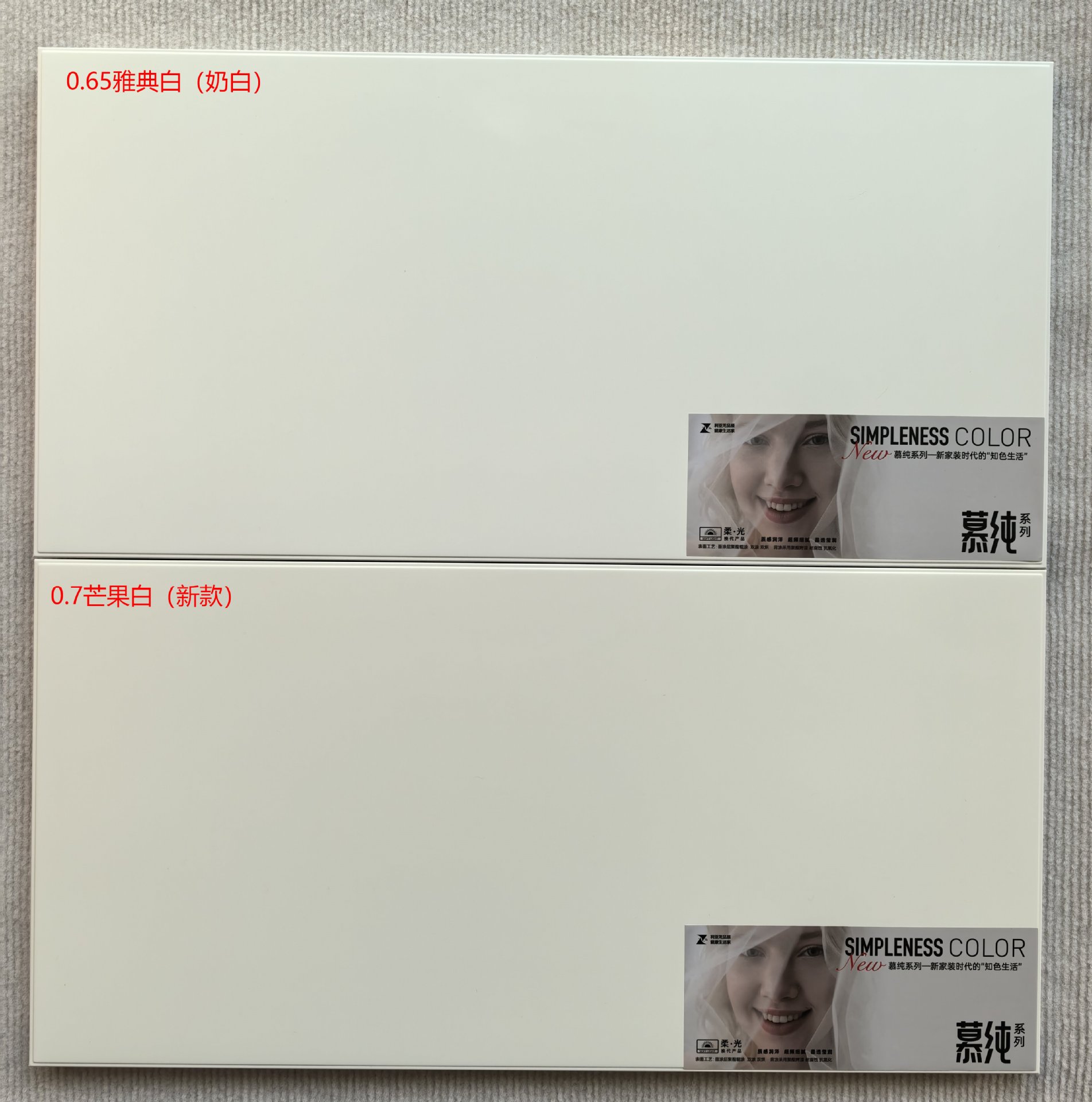 Mengqi Kitchen and Bathroom Warm White Milk White Integrated Ceiling Aluminum Gusset Plate 300600 Matte Pure White Extremely Narrow Flat Anti-Oil Stain Accessories