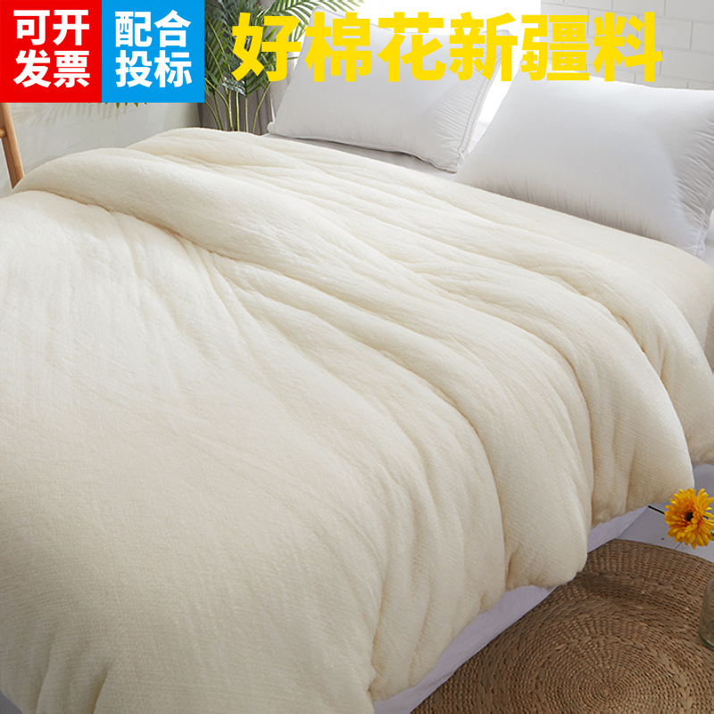 Xinjiang cotton quilt cotton tire cotton wool student single cotton dormitory kindergarten quilt quilt mattress pad mattress core