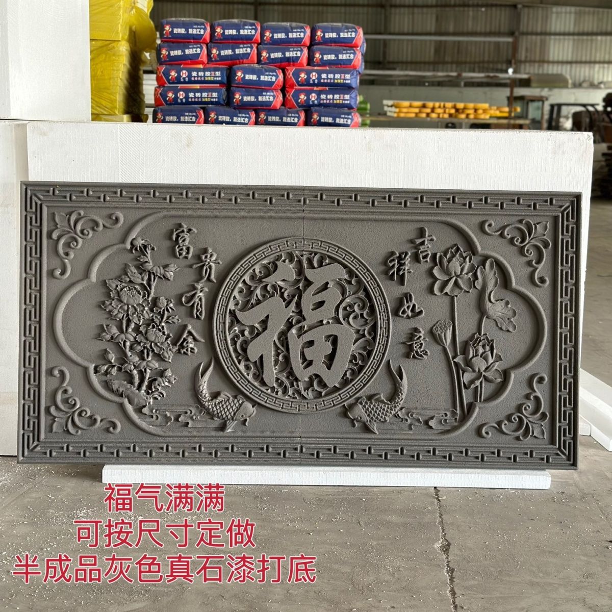 Eps Foam Sandstone Relief Exterior Wall Decoration Foamed Ceramic Relief Painting Exterior Wall Decoration Relief Chinese Style