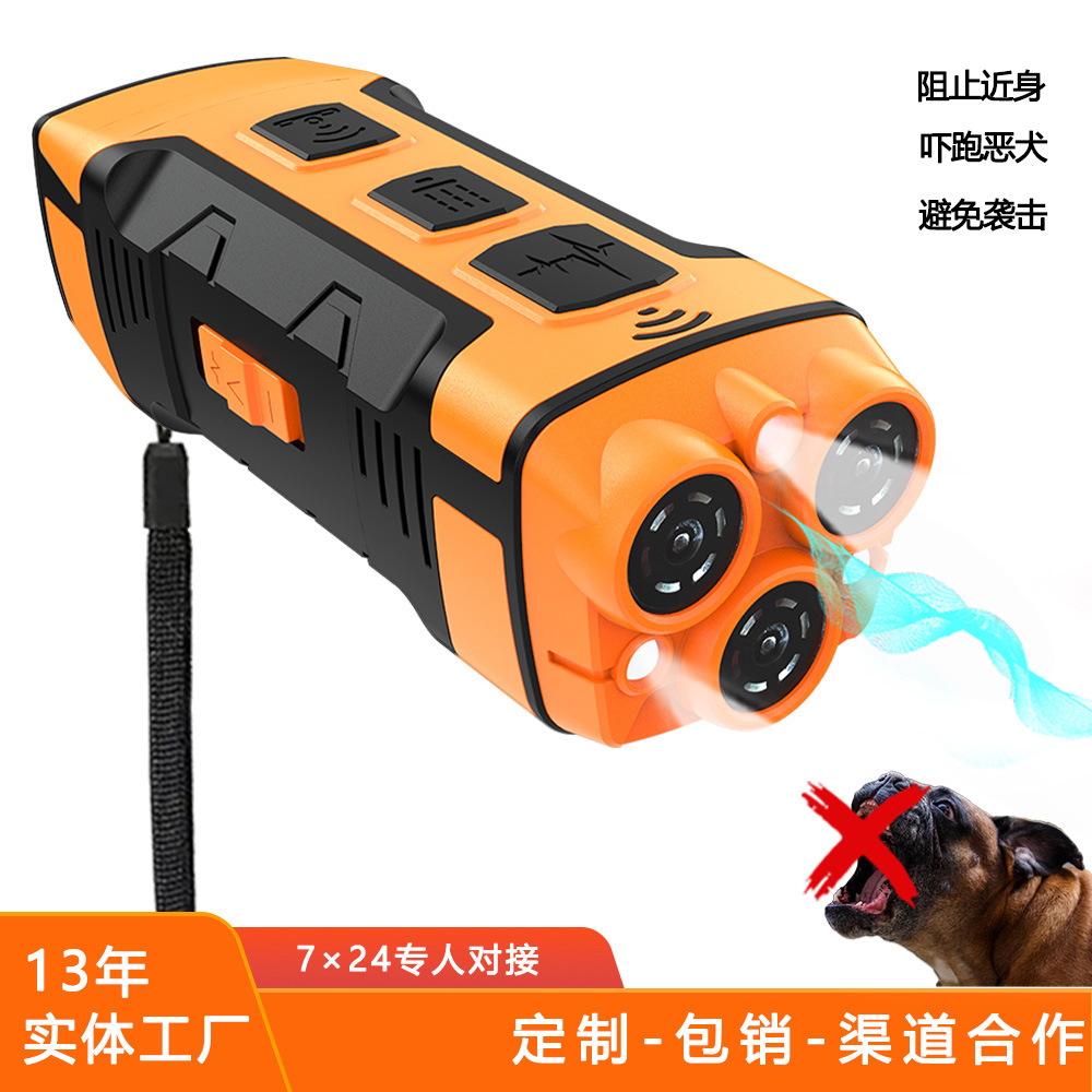 Cross-Border Popular Three-Head Cat and Dog Repellent Artifact High-Power Ultrasonic Flash Light Dog Repellent Anti-Barking Device to Prevent Dog Bite