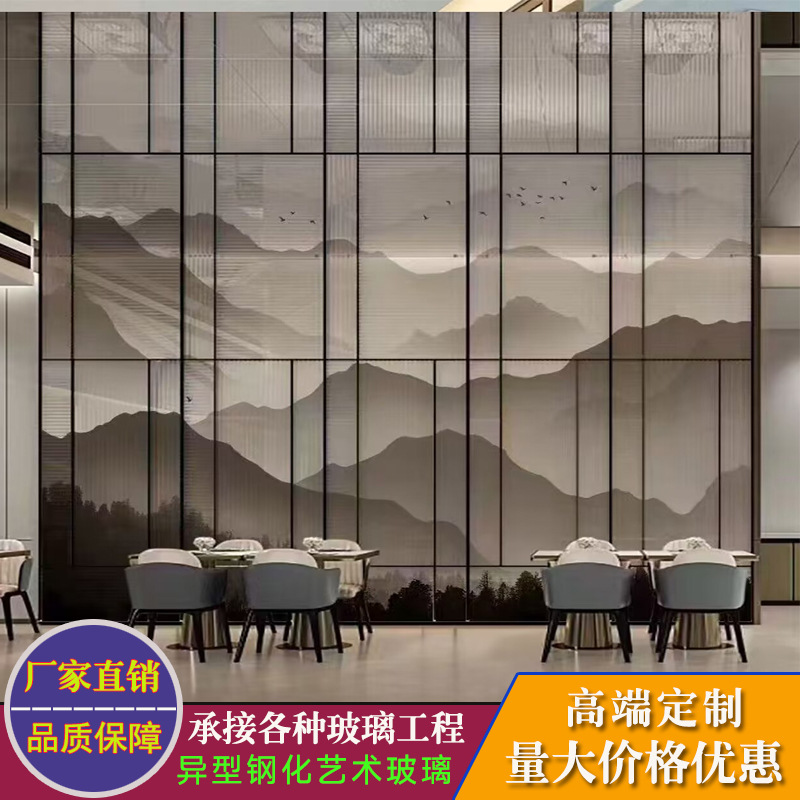 Производство и обработка стекла для ландшафтной живописи Чанхунг тисненное двойное ламинированное художественное стекло для перегородок и занавесок