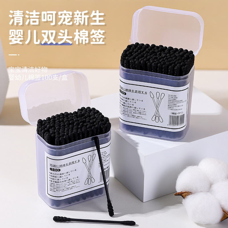 Black Cotton Swabs Double-Ended Ear Scoops Disposable Japanese-Style Boxed Blackhead Ear Cleaning Cotton Swabs Wholesale Spiral Double-Ended