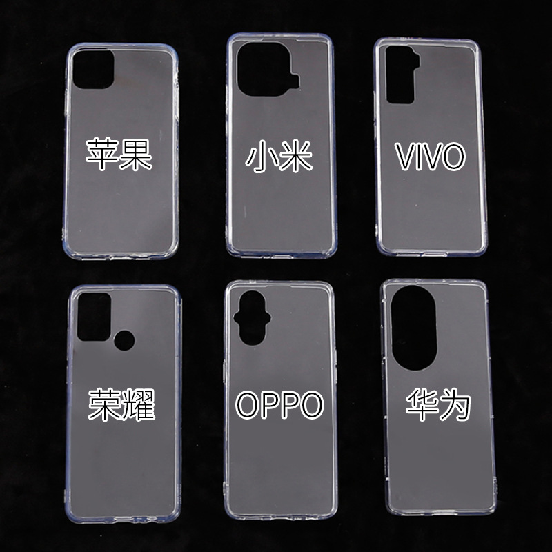 Suitable for DIY Mobile Phone Case Glue Groove Shell Cream Glue Special Transparent Apple 16 Hard Bottom Mobile Phone Case DIY Wholesale