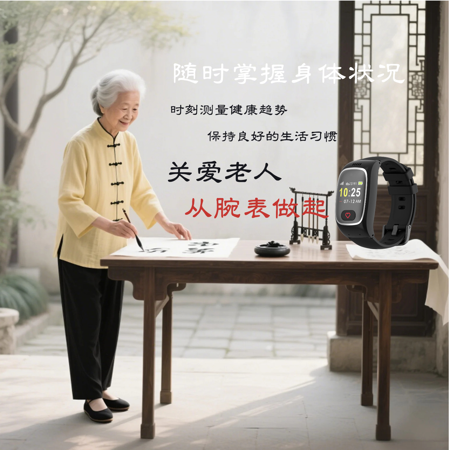 Elderly Positioning Bracelet Gps Positioning 4g Full Network Elderly Blood Pressure Heart Rate Smart Monitoring Smart Watch