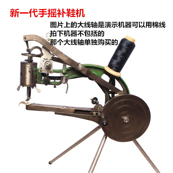 New Shoe Repair Machine Old-fashioned New Muxi Hand Machine Shoe Repair Machine Shoe Repair Machine Stitching Shoe Machine Cotton Nylon Line
