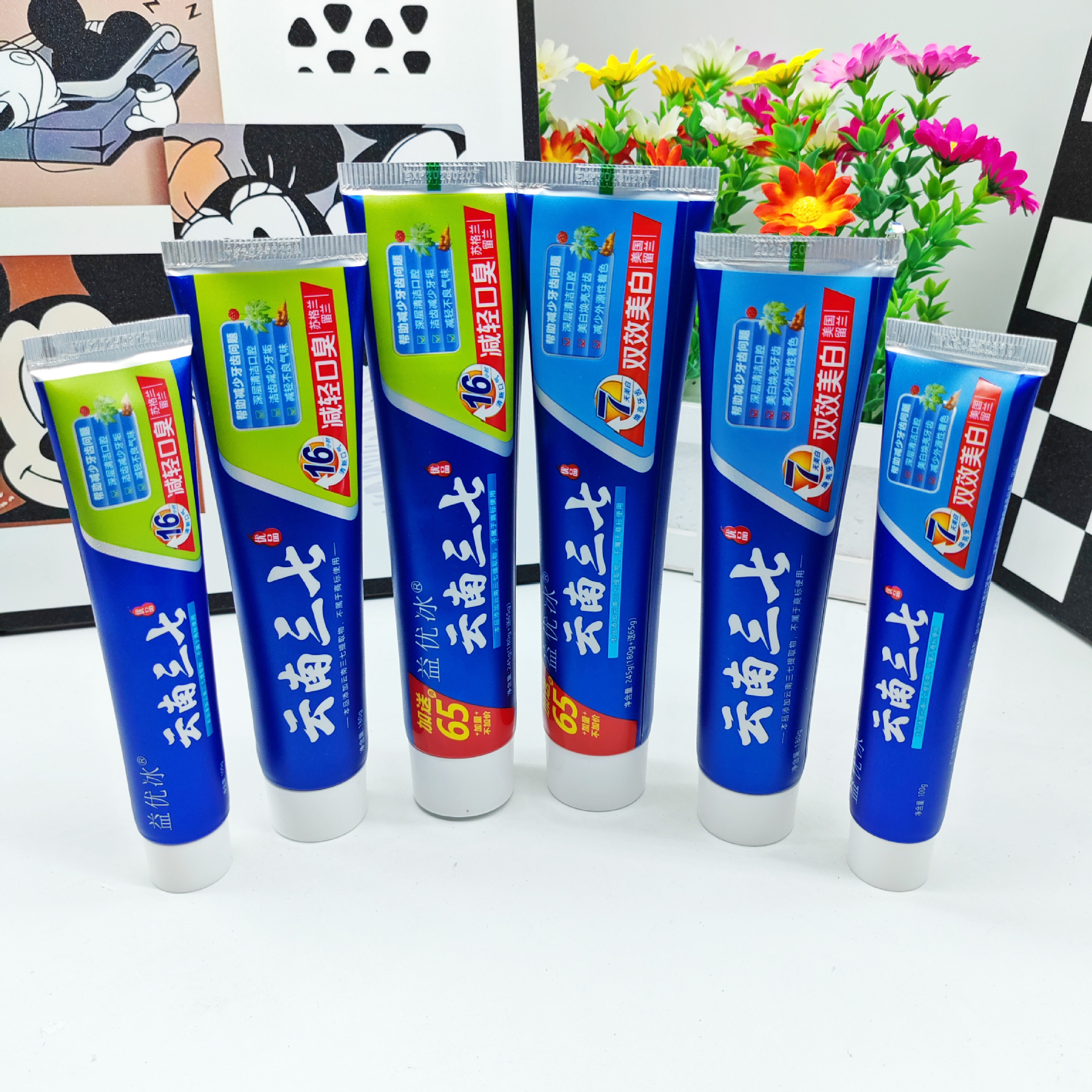 Supermarket wholesale Yunnan notoginseng toothpaste fresh breath whitening yellow stain removal 245g home toothpaste factory