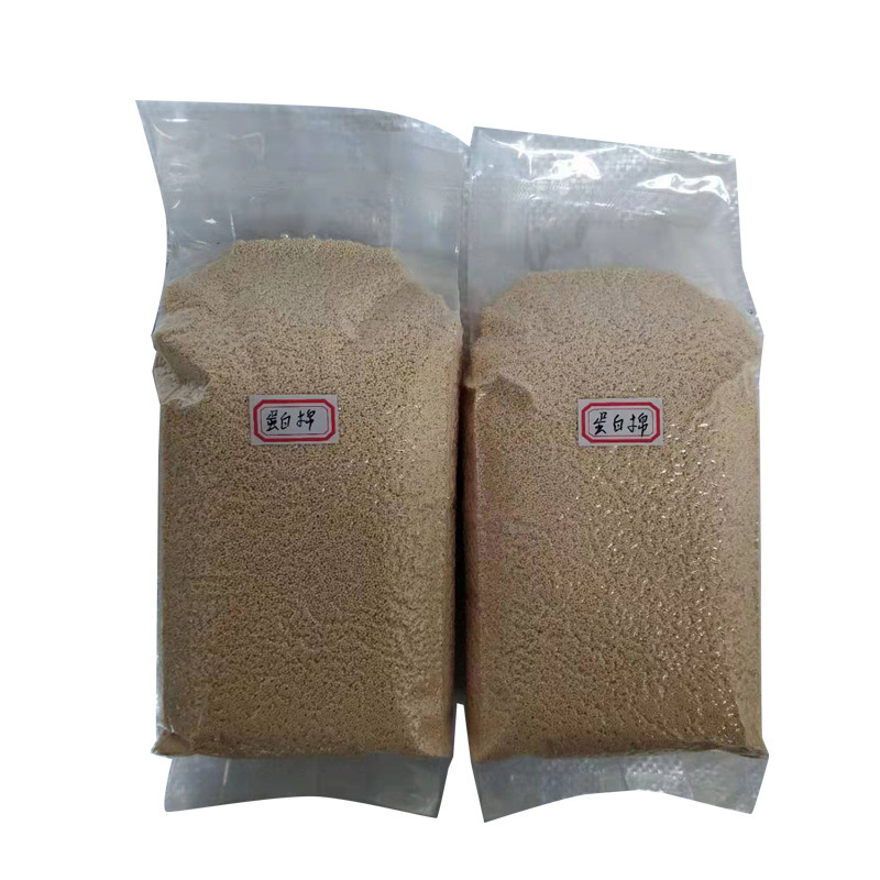 Manufacturer Customized Fish Tank Aquarium Protein Cotton Water Purification Adsorption Softening Package to Remove Yellow Water Green Water Filter Material Vaginal Ion Resin