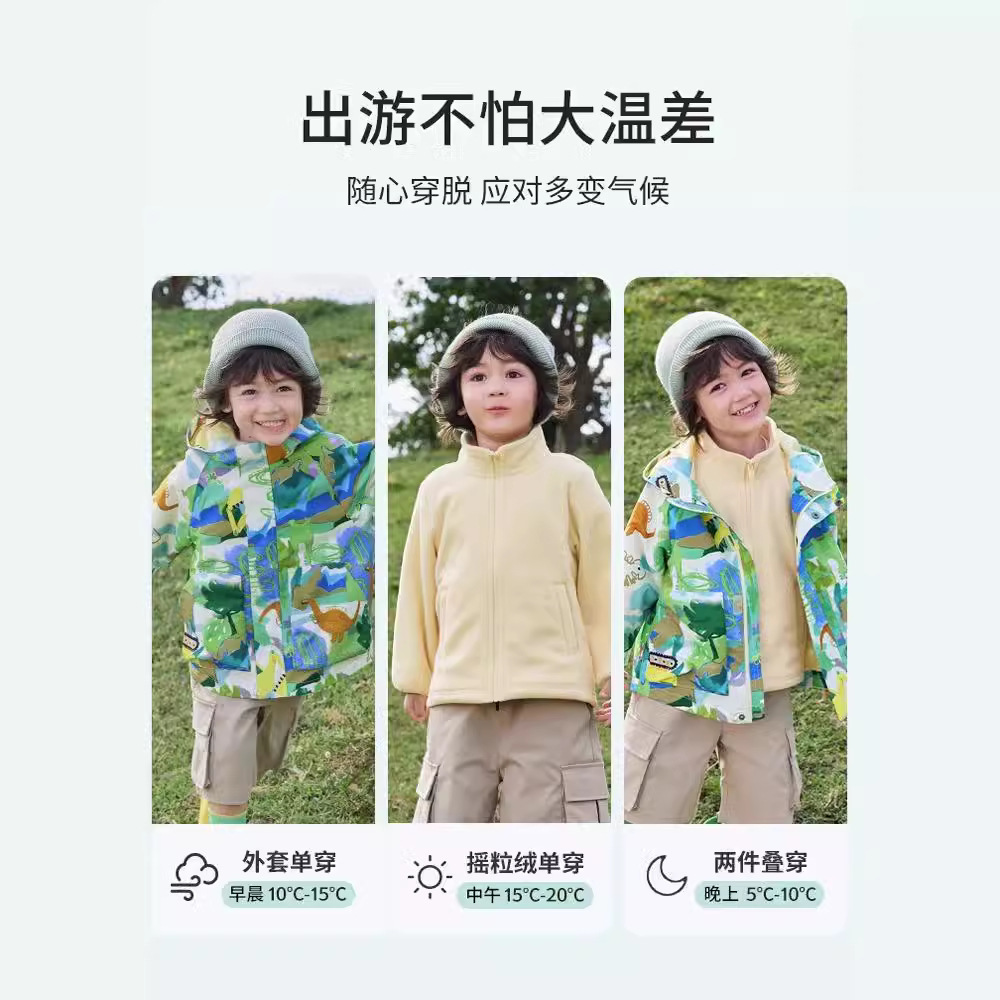 Children's Jacket Boys and Girls Outdoor Clothing Baby Thickened Warm Jacket Two-Piece Set