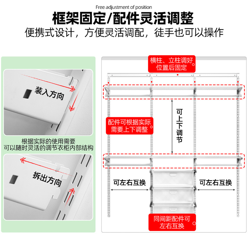 Simple Metal Wardrobe Open Combination Cloakroom Walk-in Household Bedroom Wall-mounted Storage Integral Wardrobe