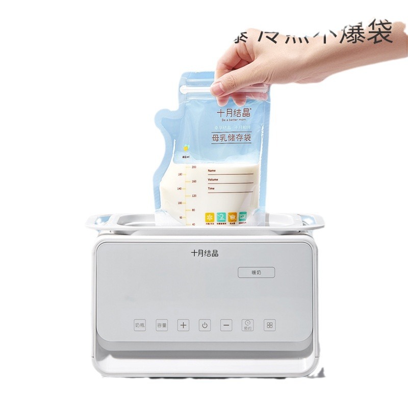 October Crystalline Mouth Milk Storage Bag Breast Milk Storage Bag Sealed Fresh-keeping Refrigerated Milk Storage Bag 120ml/200ml
