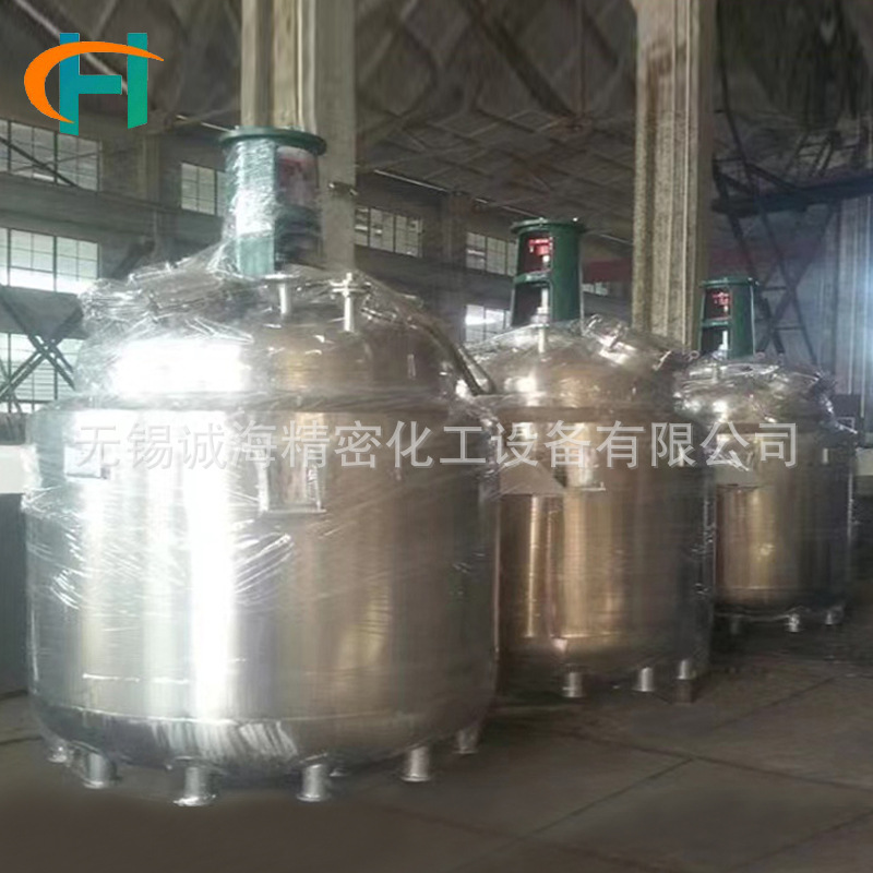 Реакционная чаша из нержавеющей стали, химическая, фармацевтическая, водяной нагрев, электрический нагрев, реакционная чаша с нагревательной рубашкой, смешивающая чаша от производителей