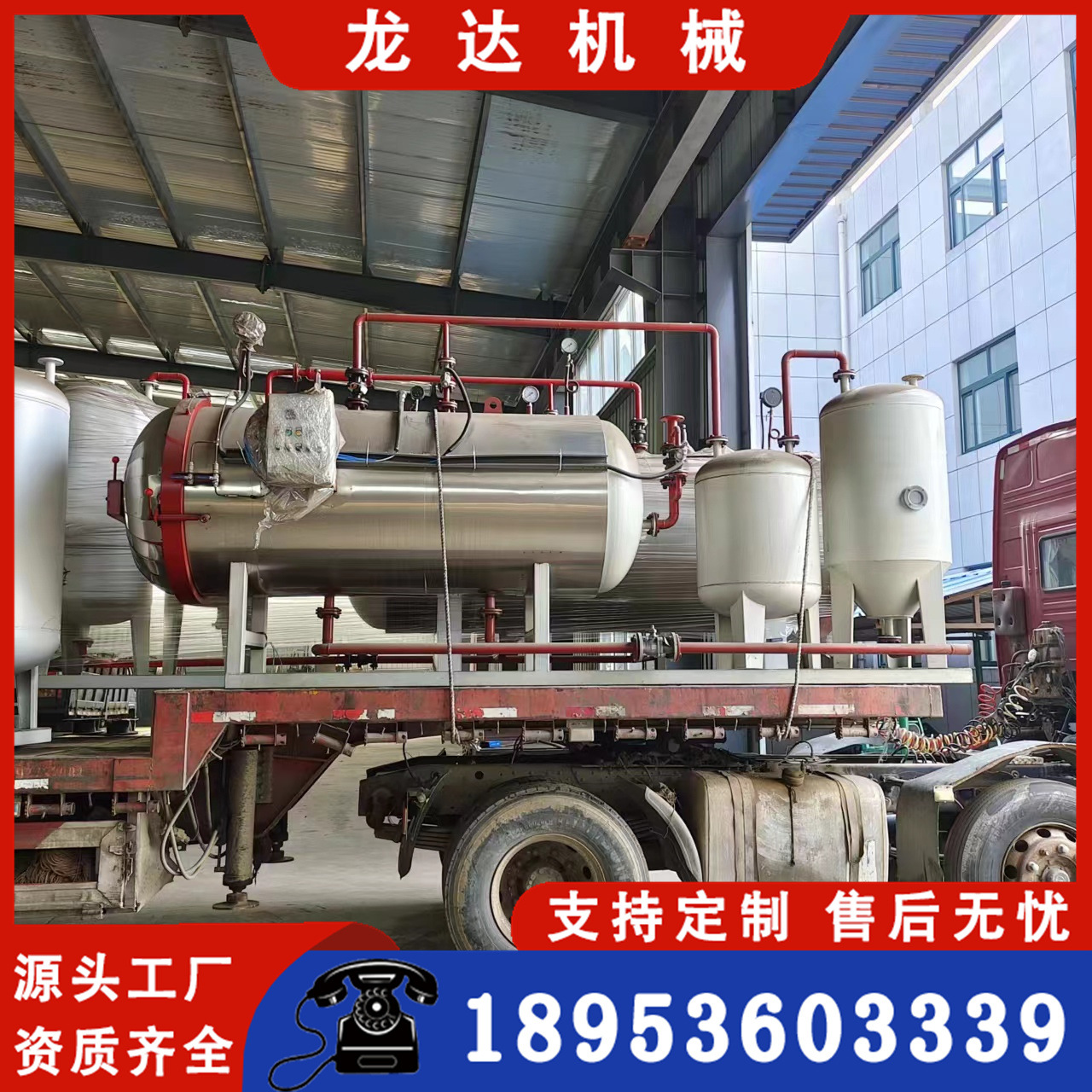 Disease Animal Poultry Wetting Machine Equipment Breeding Animal Husbandry Dead Pig Dead Chicken Harmless Complete Treatment Equipment