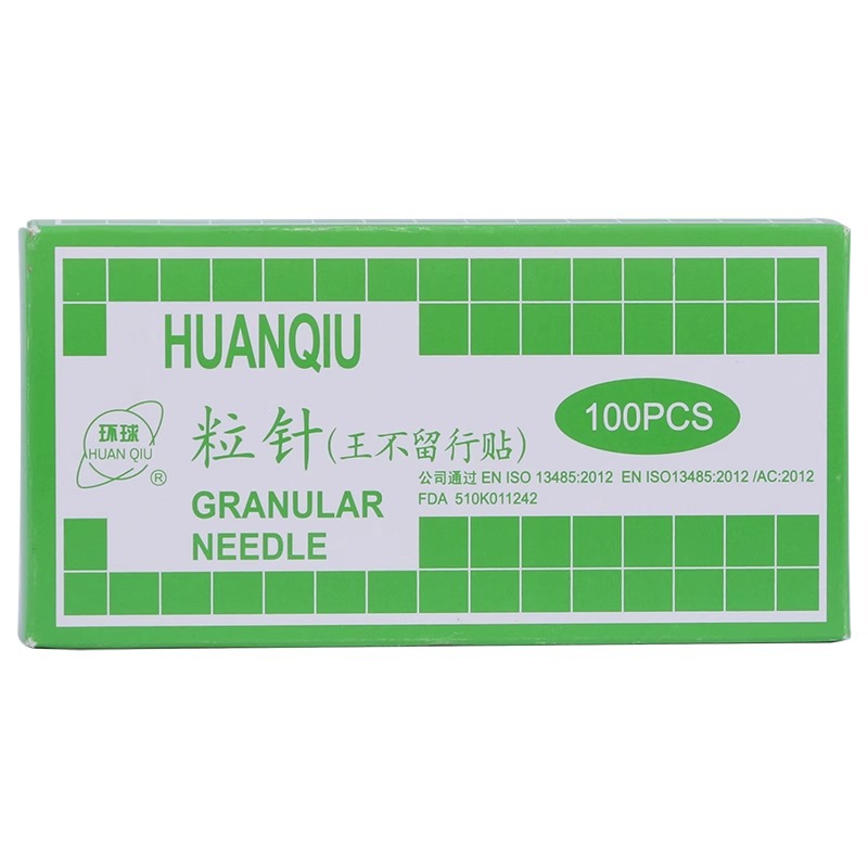 Global Needle King Does Not Leave Travel Ear Post Ear Acupuncture Suitable for Medical Ear Bead Stickers Household Ear Bean Magnetic Therapy Patch Needle