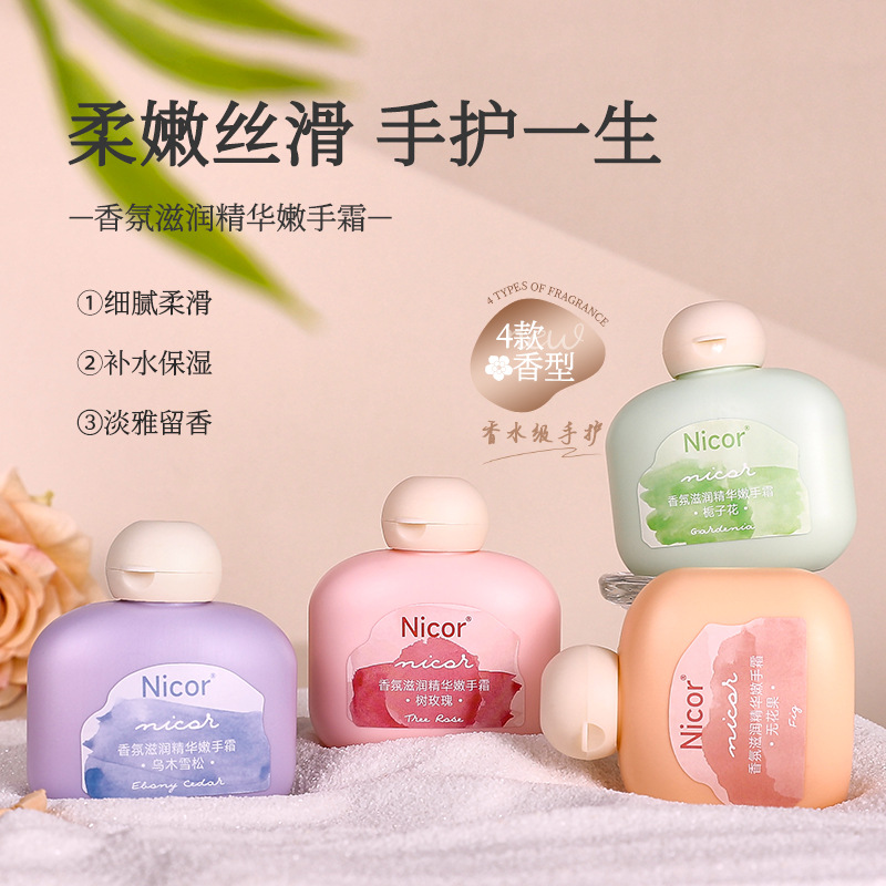 Nicor Little Fat Hand Cream 50g Moisturizing Hand Cream Set Hydrating Moisturizing Hand Mask Cream