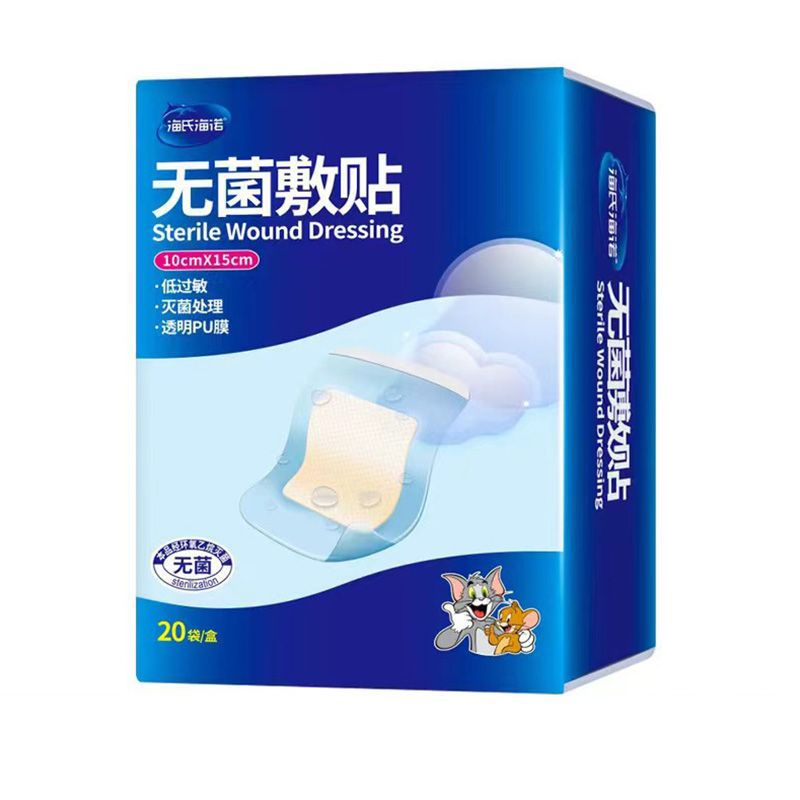 Heshe Heino PU Film Sterile Application Medical Wound Waterproof Patch Large Band-Aid Postoperative Bathing Patch for Caesarean Section