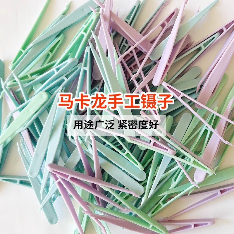 8cm Planner Sticker Tweezers Colorful Plastic Tweezers Tape Straight Tip Tweezers Hardened Pp Plastic