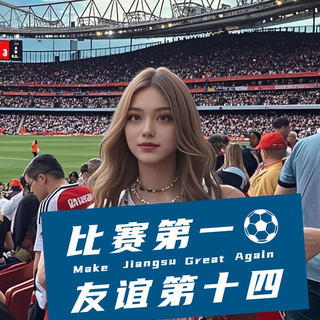 Wang Kai Super League Jiangsu City Football Cheer Flag Banner Support Event Banner Photo Nanjing Xuzhou
