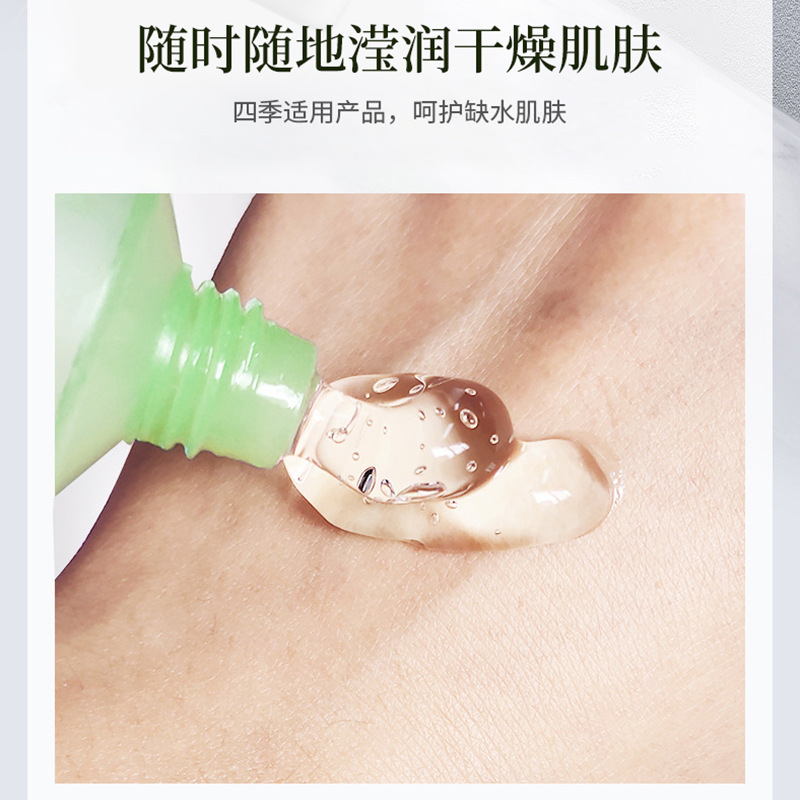 Ice Skin Extract Aloe Vera Gel 100g After Sun Hydrating Gel Moisturizing Cream Refreshing Skin Care Aloe Vera Gel