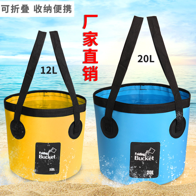 Прямые продажи, новое ведро для рыбалки, складное ведро, удобный ящик для рыбалки, ведро для мойки автомобиля, интегрированное формование