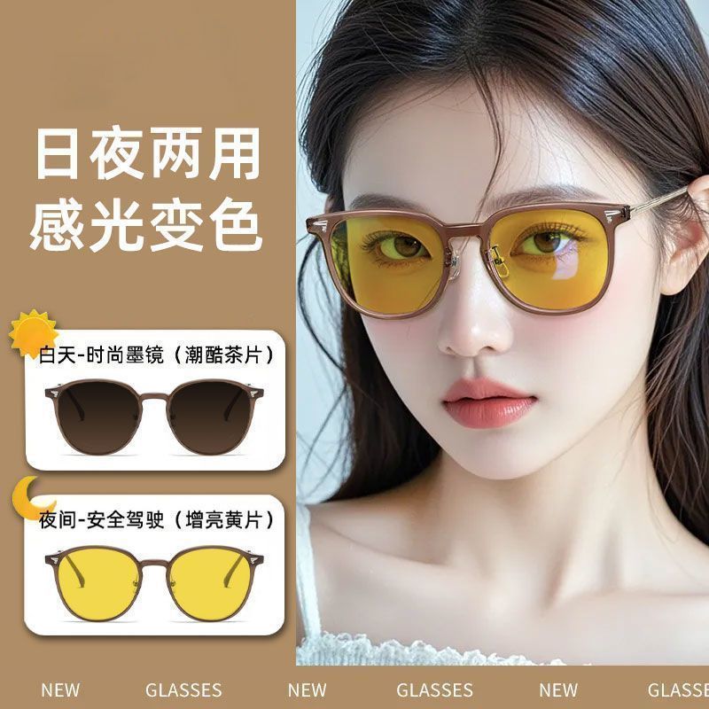 Driving special night vision goggles round frame makeup artifact anti-high beam discoloration glasses driver flat glasses women's white