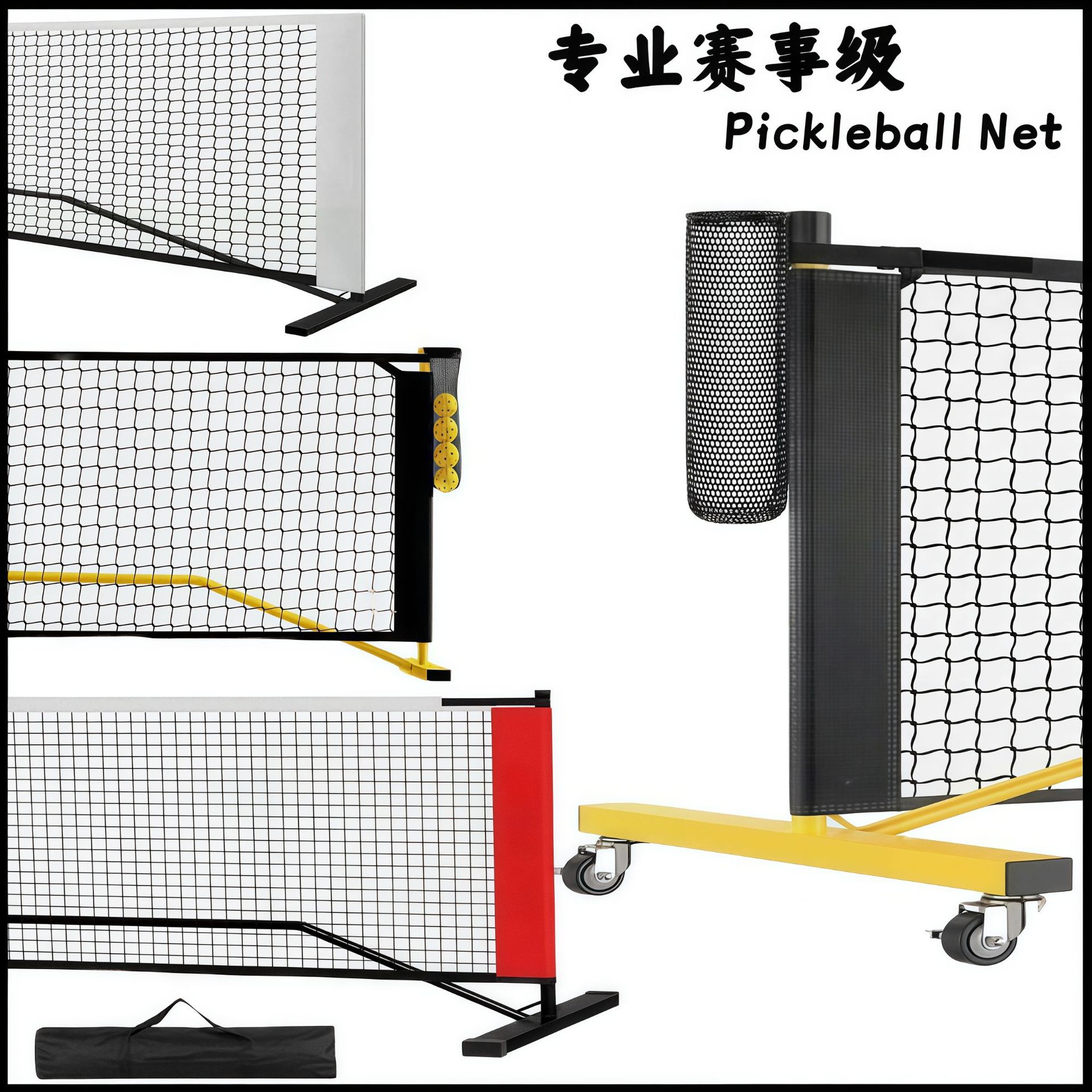 Портативная сеть для пиклбола 6,7 м, сети для пиклбола для игры в помещении и на улице