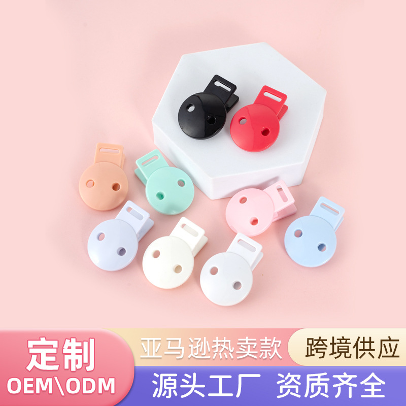 Baby ABS clip-on nipple clip anti-drop chain pacifier nipple clip anti-lost plastic toy accessories