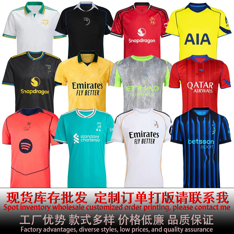 Футбольная форма Парижской команды сезона 2526 Лао Реал Мадрид Сеса Манчестер Юнайтед домашняя и выездная короткий рукав мужская форма AC Милан